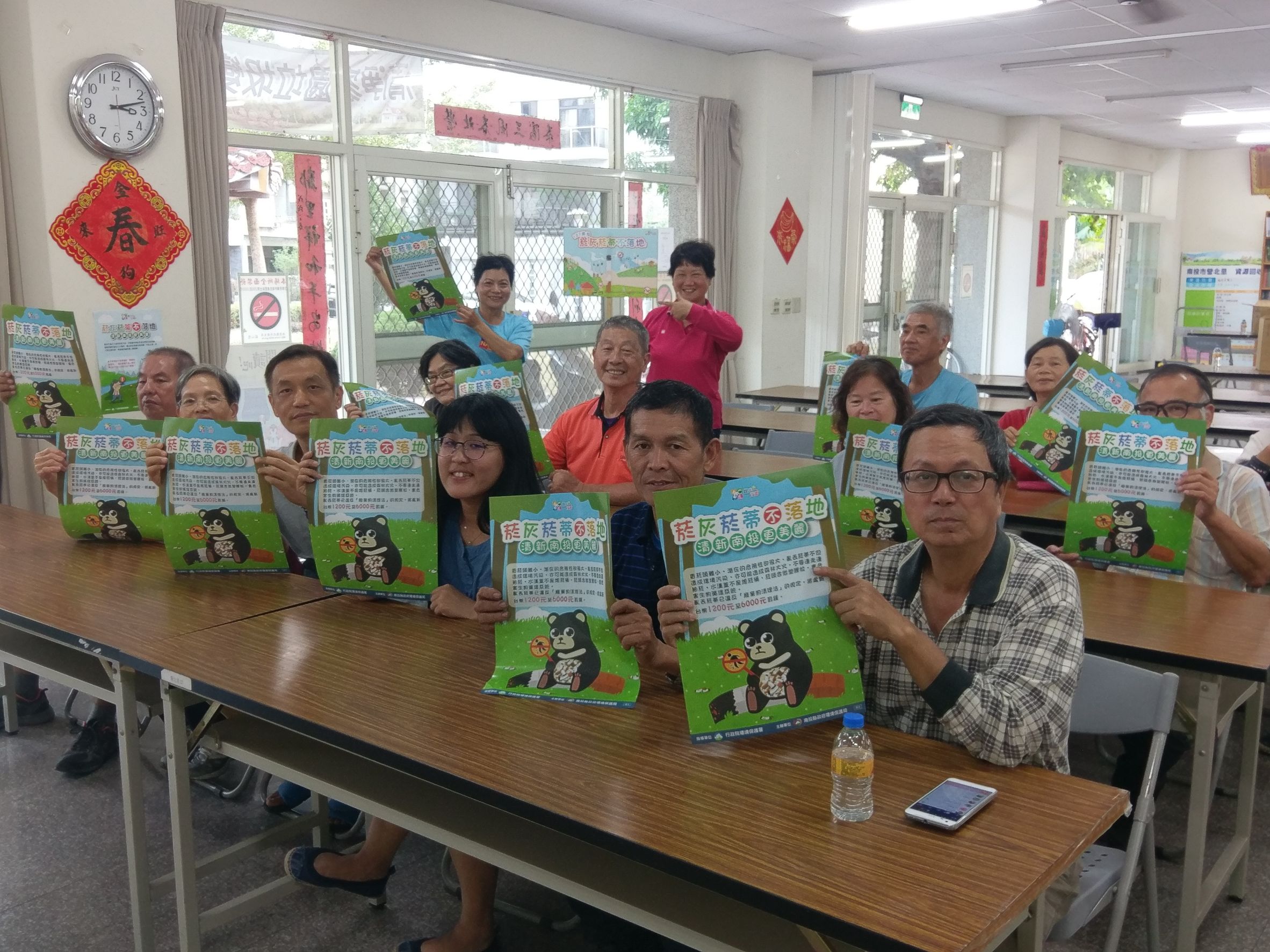 107年菸灰菸蒂不落地重點社區宣導活動